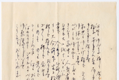 Letter in Japanese (ddr-densho-501-324)