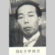 Portrait of Koshitaro Yoshida, a writer (ddr-njpa-4-1160)