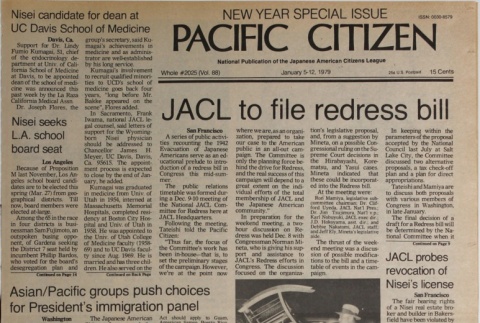 Pacific Citizen, Vol. 88, No. 2025 (January 5-12, 1979) (ddr-pc-51-1)