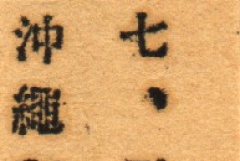 Back (ddr-njpa-4-2865-mezzanine-7511efcb37)