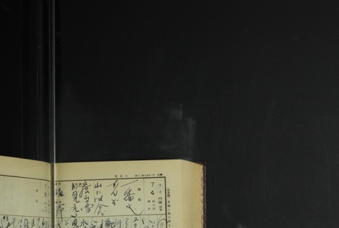 Page 206 (ddr-densho-255-9-master-19df5e6874)