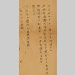 Clipping (ddr-njpa-1-1899)