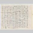 Letter to T. Takeda (ddr-densho-501-278)