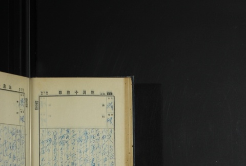 Page 86 (ddr-densho-255-4-master-556b0033a6)