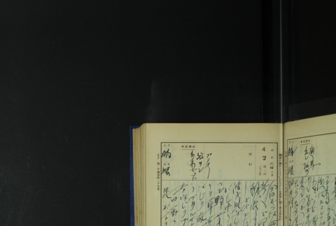 Page 109 (ddr-densho-255-6-master-fd7bbd49c1)