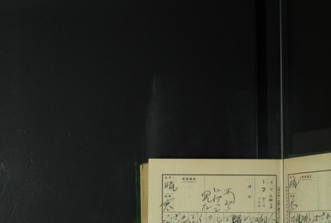 Page 21 (ddr-densho-255-8-master-5282f9b783)