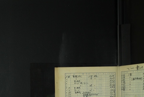 Page 426 (ddr-densho-255-12-master-e2c2a4d423)