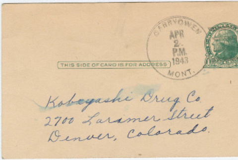 Letter sent to T.K. Pharmacy (ddr-densho-319-138)