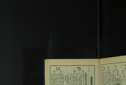Page 489 (ddr-densho-255-6-master-95b65c2e50)