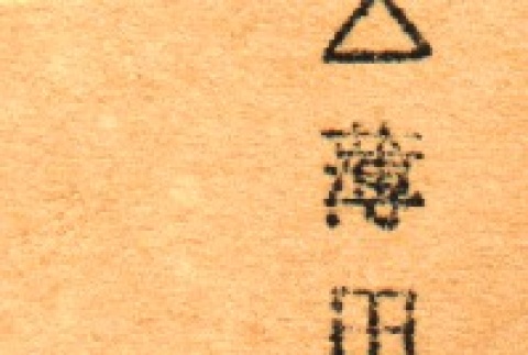 Back (ddr-njpa-4-2364-master-dda7150c05)