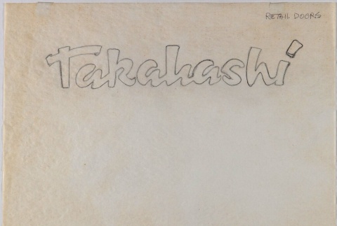 Pencil tracing of Takahashi logo (ddr-densho-424-638)