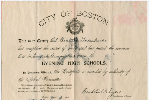 Certificate from City of Boston Evening High Schools (ddr-densho-355-14)