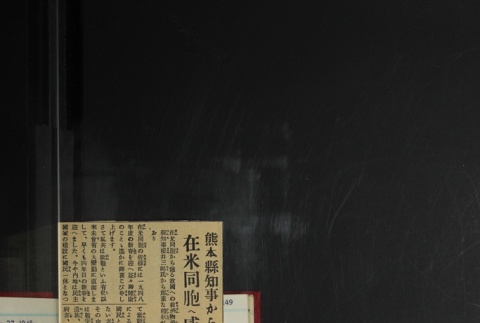 Page 151 (ddr-densho-255-25-master-a8520b2c9f)