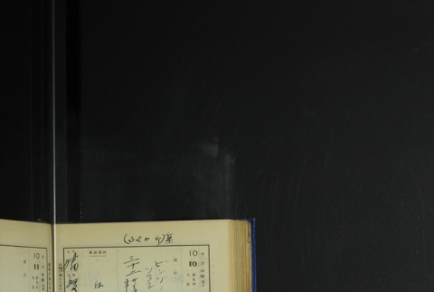 Page 306 (ddr-densho-255-6-master-f01728f497)