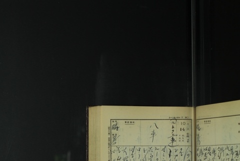 Page 311 (ddr-densho-255-9-master-e6c7609182)