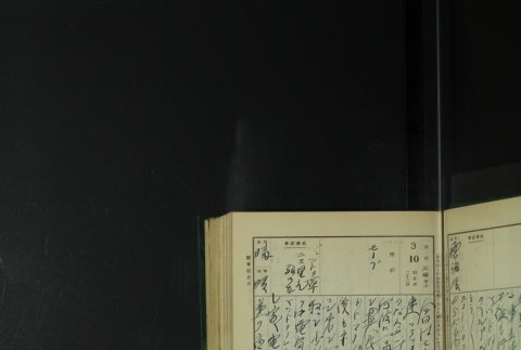 Page 85 (ddr-densho-255-8-master-caf283f894)