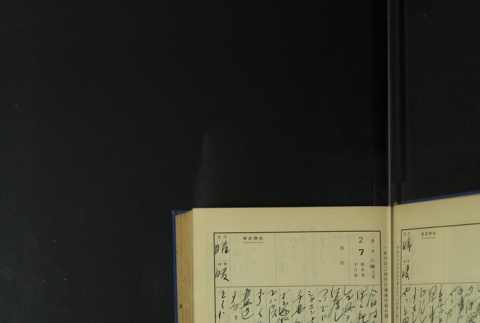 Page 53 (ddr-densho-255-5-master-79bc5027ce)