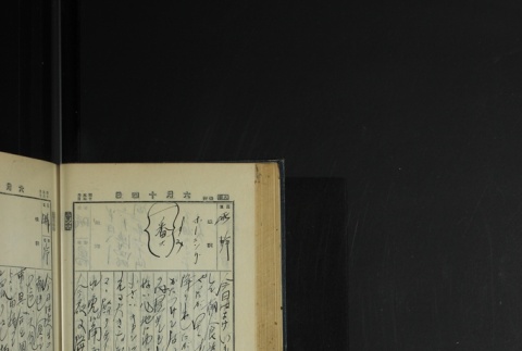 Page 182 (ddr-densho-255-4-master-8013abc901)