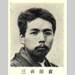 Portrait of a man (ddr-njpa-4-338)