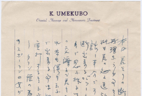 Letter from K. Umekuba to Tomoyuki Nozawa (ddr-densho-423-435)
