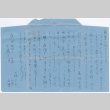Letter from Kimi Kobayashi to Shoji Takeda (ddr-densho-501-328)
