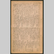 Lordsburg Times number 236 (ddr-densho-536-234)