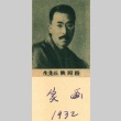 Eikyu Matsuoka (ddr-njpa-4-902)
