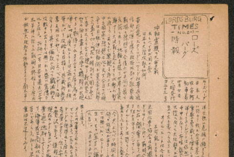 Lordsburg Times number 203 (ddr-densho-536-200)