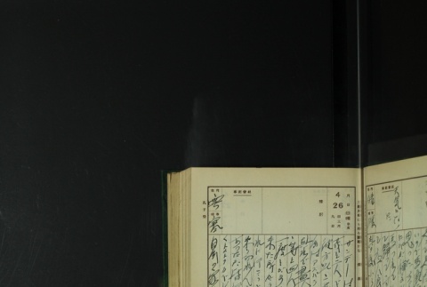 Page 133 (ddr-densho-255-8-master-f4d980b566)