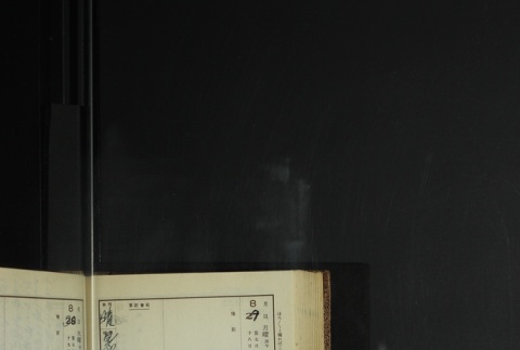 Page 260 (ddr-densho-255-11-master-b7545ddf56)