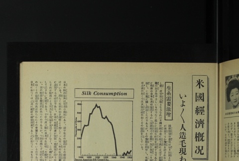 Page 46 (ddr-densho-266-28-master-6e29c32fac)