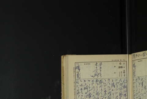 Page 199 (ddr-densho-255-17-master-df038de809)