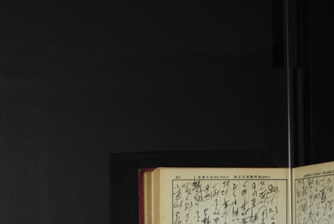 Page 190 (ddr-densho-255-3-master-ad6023a7f3)