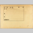 Envelope of German military photographs (ddr-njpa-13-877)