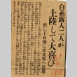 Article about E. Allen Petersen and Taneko Petersen (ddr-njpa-1-1274)