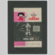 Umeya's Rice Crackers Goma Shio (ddr-densho-499-62)