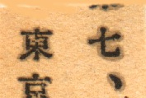Back (ddr-njpa-4-2655-master-791444a611)