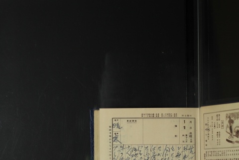 Page 15 (ddr-densho-255-18-master-c18962acaf)
