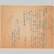 Letter sent to T.K. Pharmacy from Granada (Amache) concentration camp (ddr-densho-319-250)