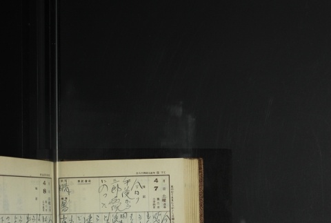 Page 114 (ddr-densho-255-11-master-6311e4c31f)