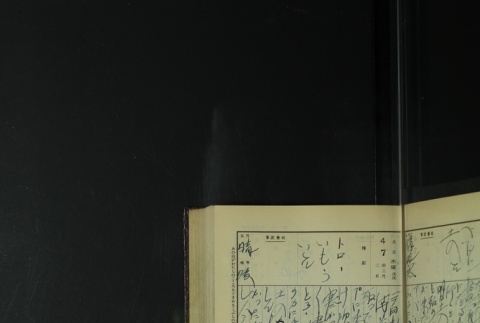 Page 115 (ddr-densho-255-9-master-0ba7f54c24)