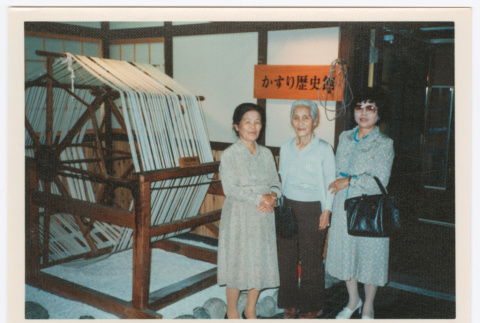 Mitsuye Yabe and Friends Next to Loom (ddr-ohs-1-186)