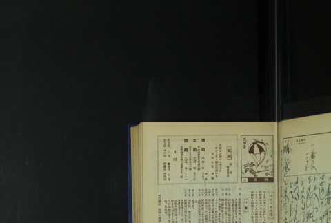 Page 107 (ddr-densho-255-6-master-3c4c80e964)