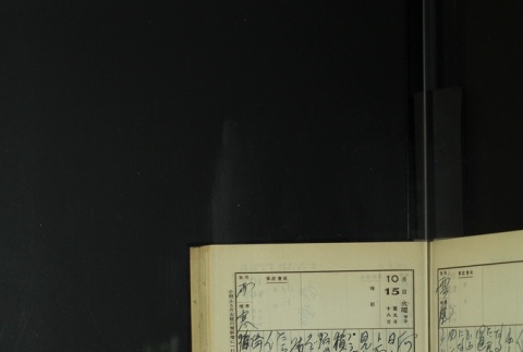 Page 310 (ddr-densho-255-12-master-5747c94945)