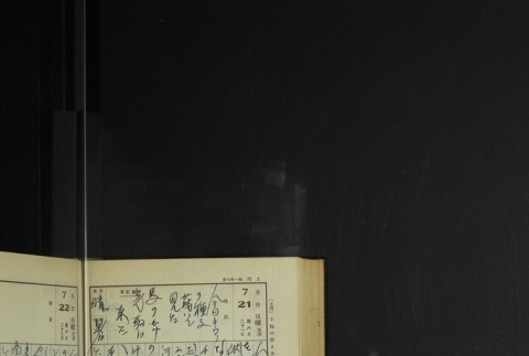 Page 221 (ddr-densho-255-12-master-46c5b7e730)