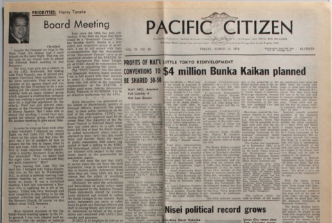 Pacific Citizen, Vol. 78, No. 10 (March 15, 1974) (ddr-pc-46-10)