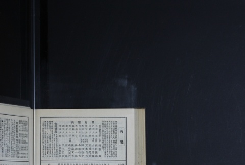 Page 456 (ddr-densho-255-10-master-d14f648c8b)