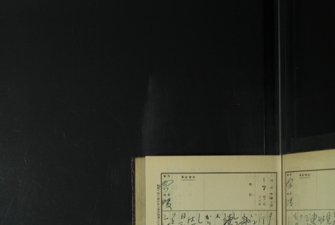 Page 21 (ddr-densho-255-9-master-d53ffd4923)