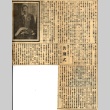 Photograph and article regarding Hiroshi Saito's death (ddr-njpa-4-2525)