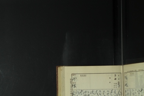 Page 77 (ddr-densho-255-11-master-2e18c3e0d5)